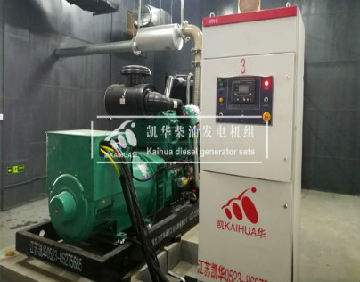 山西能源3台500KW康明斯发电机组